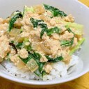 豆腐でヘルシー！ごま油香るひき肉と野菜のコク旨丼